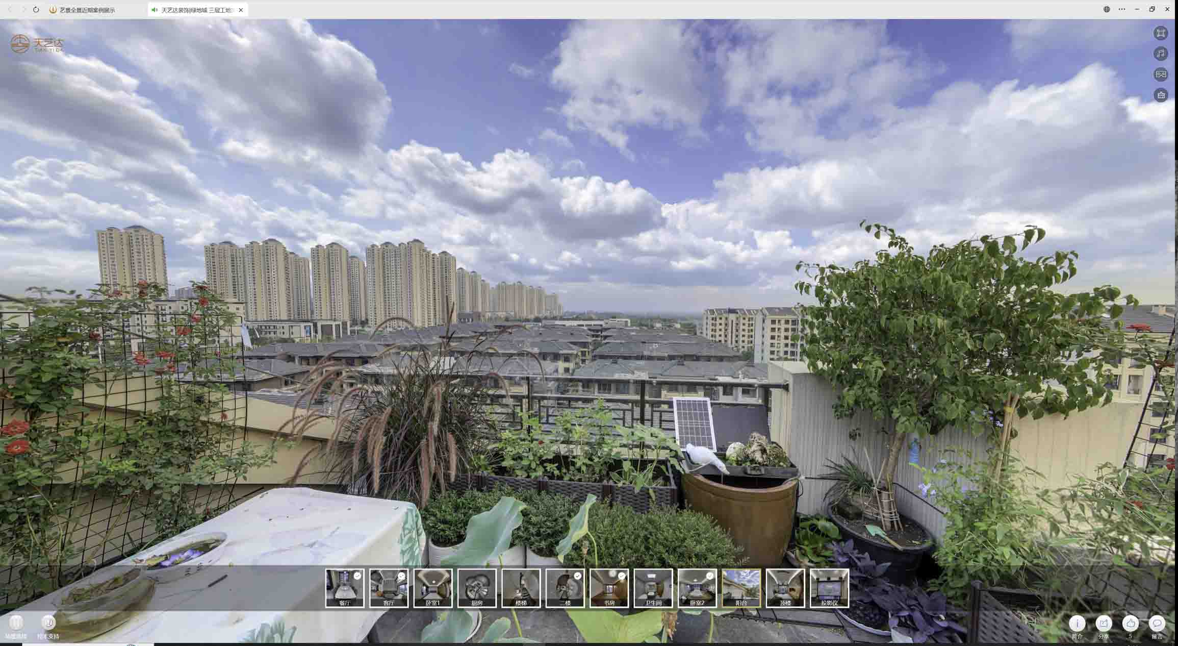 翔安喻德江陶瓷馆